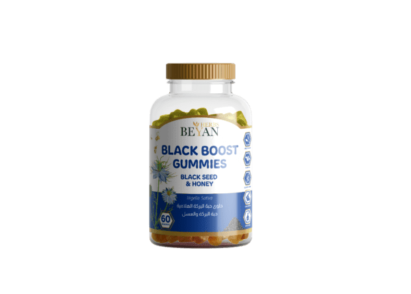 Black Boost Gummies - Black Seed & Honey